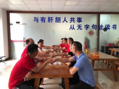 汴津钢铁公司感悟中华传统文化，开展3月主题活动《对垒博弈，娱乐益智》